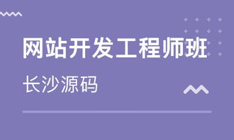 長沙網絡工程師學習指南 路徑、資源與職業前景